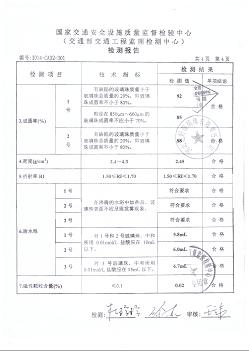 成都雙組份道路標(biāo)線涂料--反光玻珠 成都雙組份道路標(biāo)線涂料--反光玻珠